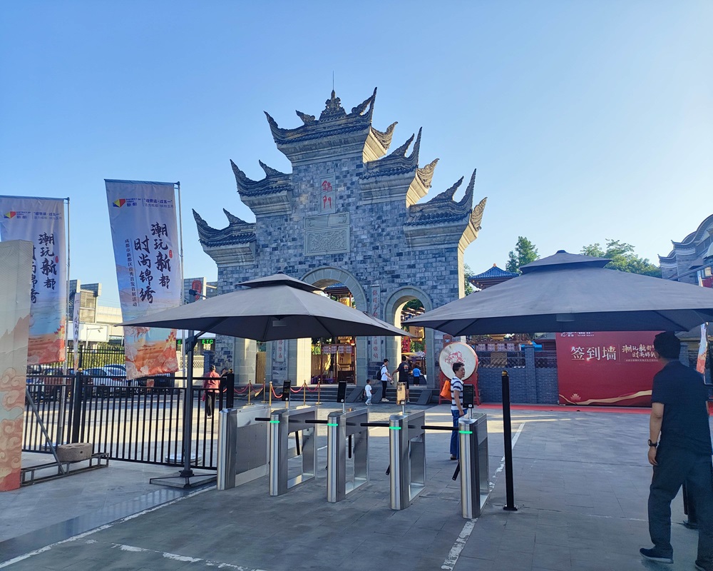 成都市錦門4A景區(qū)