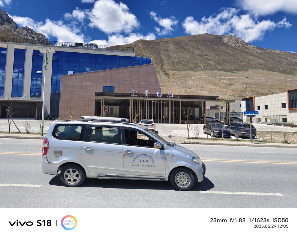 青海省玉樹市全季酒店