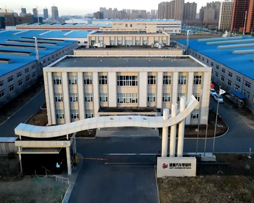 長(zhǎng)春捷翼汽車零部件