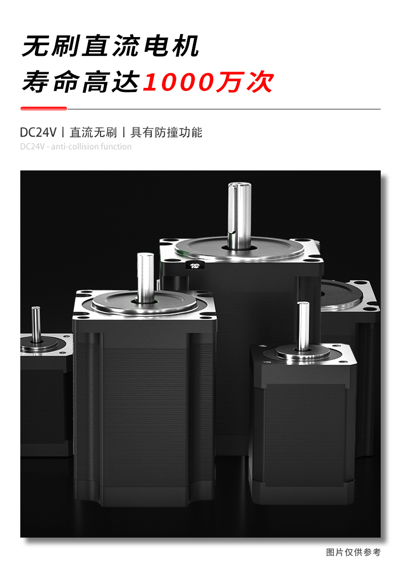 電機(jī)  人行1.jpg